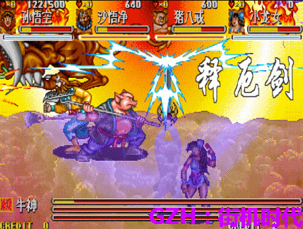 《西游释厄传》三十年的不传之秘，释放法宝时照样移动