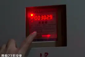 入住才5个月，电费就高达3000多！业主质疑被“偷电”图片