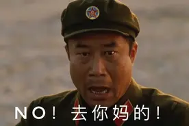 豆瓣评分9.4，《横空出世》这部史诗级的电影，我们欠它10亿票房图片