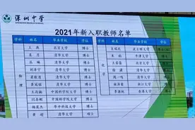 今天点赞了一段，特别“猖狂”的话图片