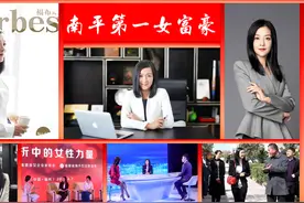 福建“南平第一女富豪”：23岁崭露头角，38岁掌舵297亿帝国帅印图片