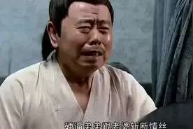武大郎有没有后人？有，并且传至27代，子孙提起祖先都叹息一声图片