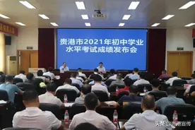 放榜！贵港市公布2021年普通高中录取最低控制等级（附全市一等一档表）图片