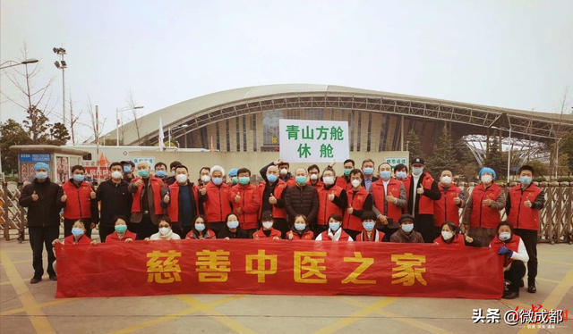 以个人名义自掏腰包支援武汉 成都个体医生：这些都没关系，重要的是去战斗过！