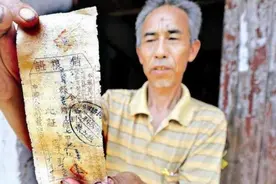 老农拿出85年前“欠条”，红军借款400大洋，如今应还多少钱图片