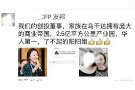 微商到底多能吹牛！哈哈哈哈哈千万别屏蔽，每天都是快乐源泉图片