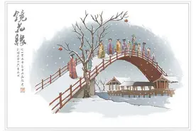 童年阴影《镜花缘》有多少人看过图片