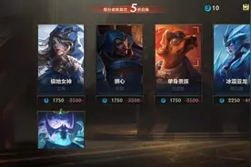 十面英雄迟暮，英雄联盟手游还有立锥之地吗？图片