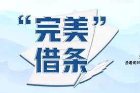 如何正确“打借条”？避免借条在手还输了官司图片