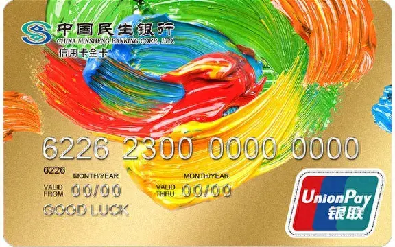 广发聪明卡好吗，哪种信用卡 配图08