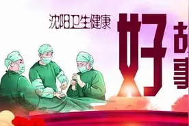 烽火深处的“三花”聚顶——记沈阳急救中心赴市六院支援队伍护士长高琛，护士张璨、张诗杨图片