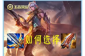 王者荣耀：用数据说话，百里守约应该怎么出装才能将收益最大化图片