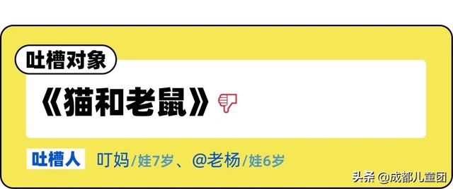 孩子到底能不能看奥特曼？家长给出了这份动画片红黑榜