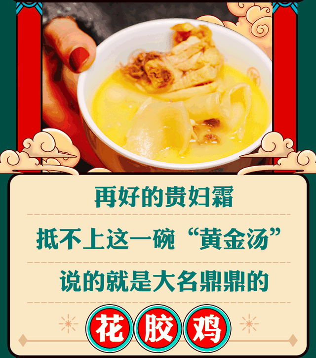 广式花胶煲鸡的做法 2026年广东正宗花胶煲鸡