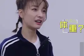 36岁吴昕身高体重大曝光，测出97斤时大喊：不可能这么重视频封面