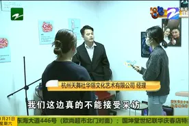 本想应聘舞蹈助教 一顿猛夸后成了学员？图片