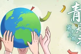 青年大学习路径升级咯~你的排名看这里！（附上期成绩单）图片