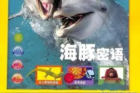避免踩坑，2021年给孩子订杂志推荐这10种图片