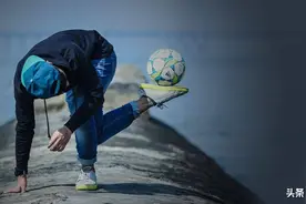 花式足球系列之三分钟学会三种耍酷技巧图片