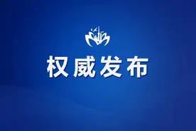 中国石化化工销售有限公司华东分公司原党委书记、副总经理殷济海被开除党籍图片
