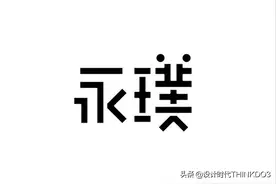 永璞咖啡品牌设计整合图片