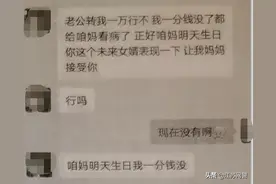 江苏苏州：3个“女友”竟都是好友假扮的?！图片