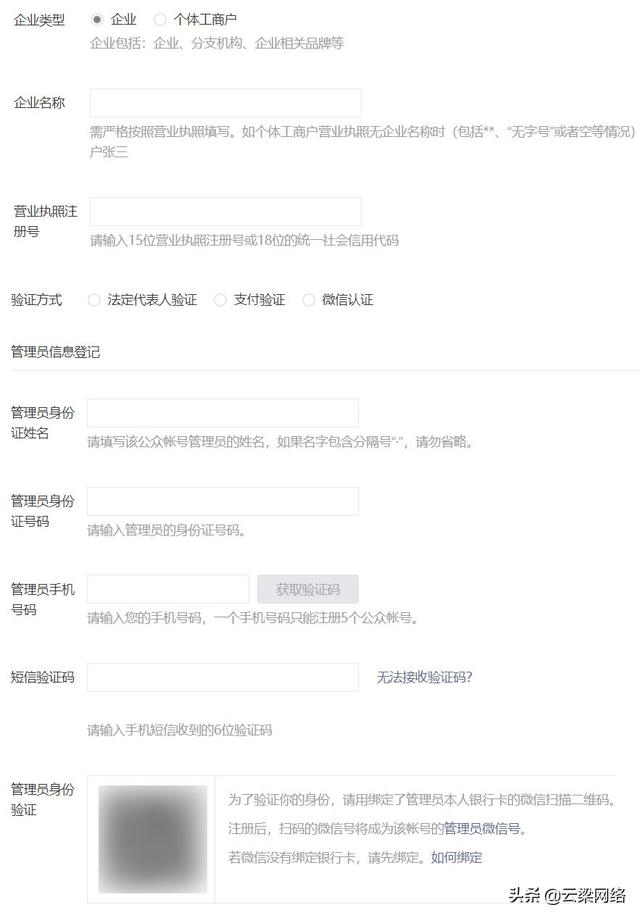 只要三分钟，创建一个属于你的