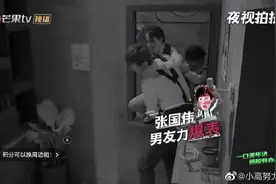 张国伟公主抱杨幂！不知道在家追综艺的幂姐夫酸不酸？图片