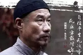 王茹：《白鹿原》朱先生———文人的精神图片