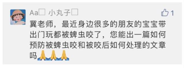 胳膊上一小片鸡皮疙瘩凸起