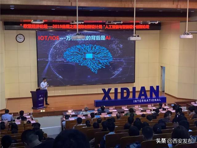 亮点超多!2019欧亚经济论坛继续燃爆西安~