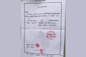 成都旅游丢手机 回家半月后收到赎回短信 微信号提供给警方后失主仍然被纠缠图片