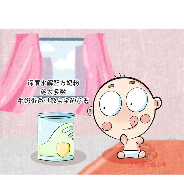 婴儿配方奶粉如何选，热点问题5问5答，总有一个是你想知道的