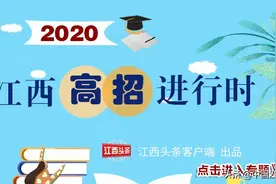 今天10点，高考成绩公布！查询方式看这里图片