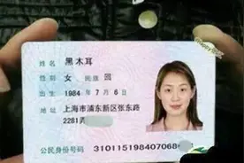马姓爸爸给儿子取名，女老师看了含羞怒斥：存心让人为难图片