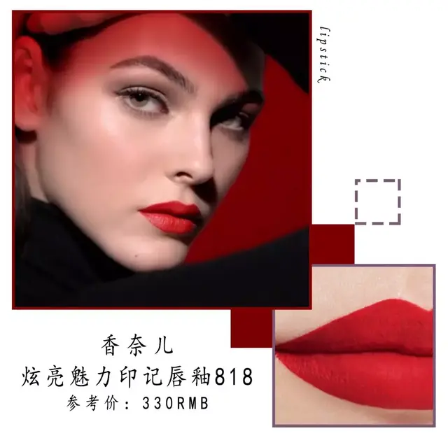 黄黑皮千万别瞎涂口红！这27支才最显白，过年涂美爆了