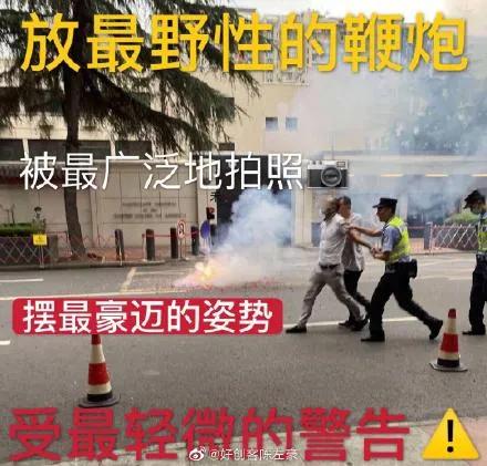 别了，美国驻成都领事
