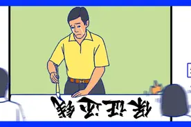 年薪1500万，一名财务总监的面经图片