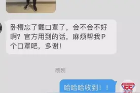 这是我们带过最难带的观众了图片