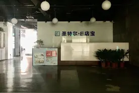 电商服务企业E店宝疑似倒闭，遗留问题谁来负责？图片