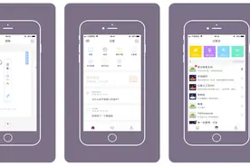 盘点那几款小众的社交App，有你心动的吗？图片