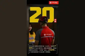 全国22城分钟速达，京东快递618创配送时效新纪录物流大提速！图片