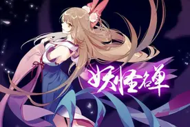 宅男杀手漫画《妖怪名单》出手游戏了，可以和四个小美女谈恋爱了图片