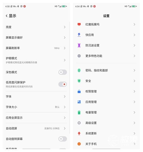 红魔5G暴走开黑，144Hz刷新率爽飞！除了打游戏它还有狠招～