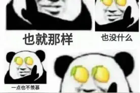 淘宝崩了，热搜第一！直播间气氛堪比过年，双十一“定金人”熬夜付款…图片