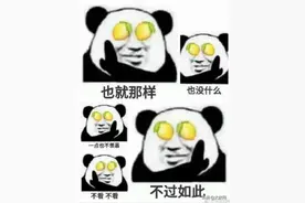 淘宝崩了，热搜第一！直播间气氛堪比过年，双十一“定金人”熬夜付款…图片