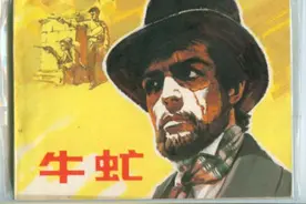 被误读的革命名著《牛虻》：爱与信仰抉择"基督和我，你选哪个？"图片