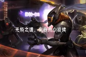 LOL中那些最帅，装“杯”的台词图片