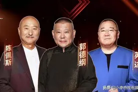 《金牌喜剧班》强将手下无弱兵，英达脸上无光了图片
