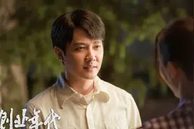 不拖妻子后腿，冯绍峰《创业年代》登录央视，不老男神乔振宇参演图片